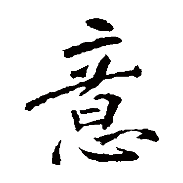 张从申
