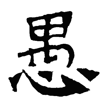 太妃侯造像