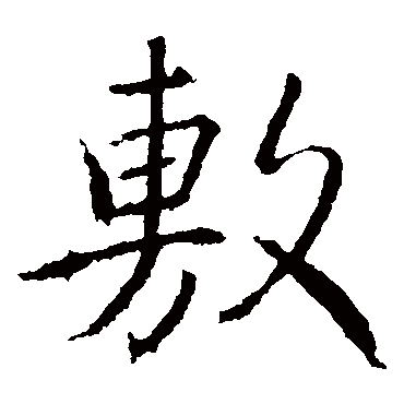 高正臣