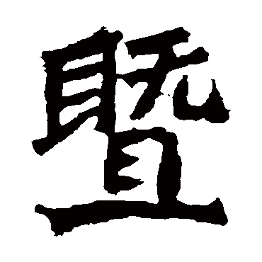 魏灵藏造像