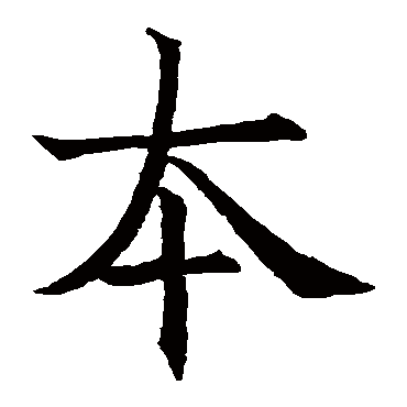 王知敬