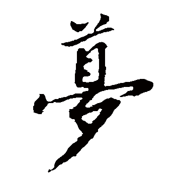 林国梁