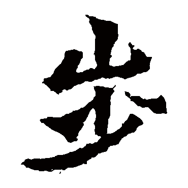 一弗造像