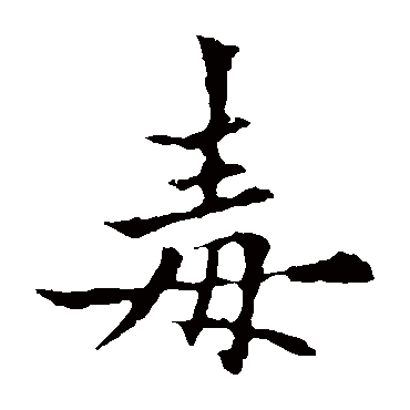 欧阳通