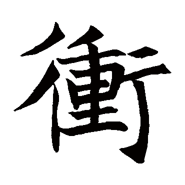 王知敬