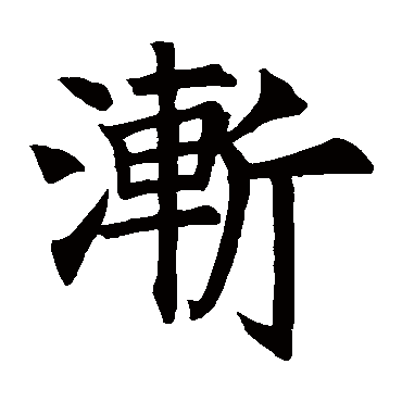 王知敬