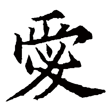 欧阳通