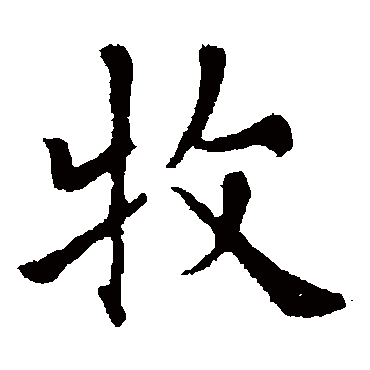 欧阳通