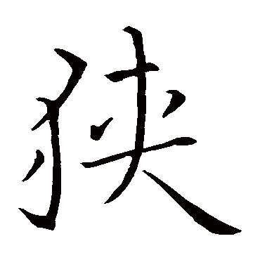 蔡襄