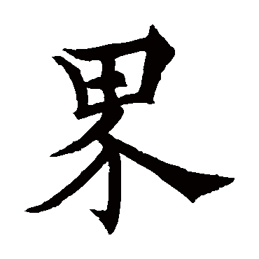 欧阳通