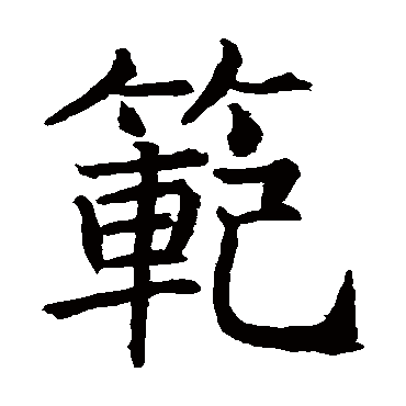 王知敬