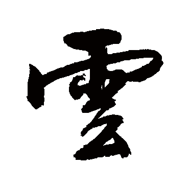 冯敏昌