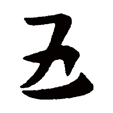 陈逵