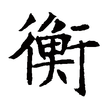 王知敬
