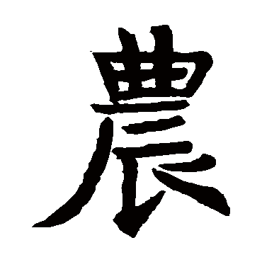 龙藏寺碑