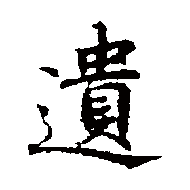 画图赞文