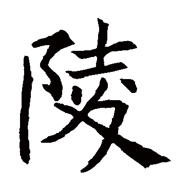 王知敬