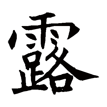 王知敬