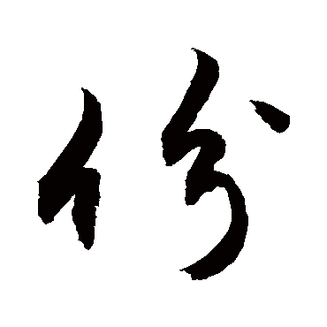 敬世江