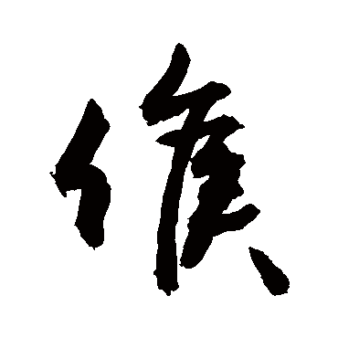 敬世江