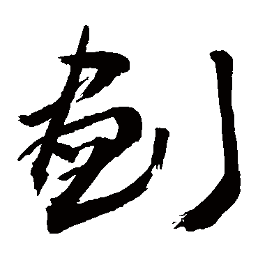 敬世江