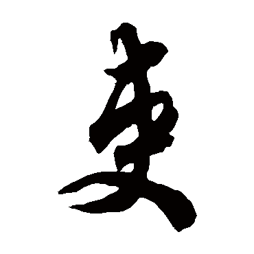 杜牧