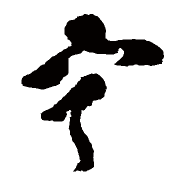 黄慎