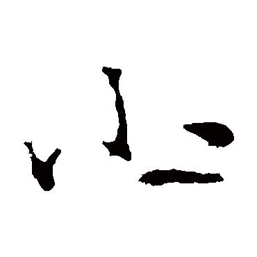 李世民