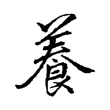 李邕