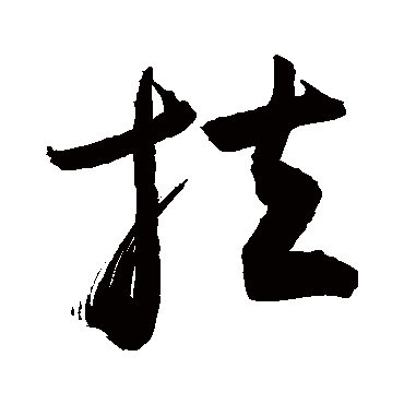 敬世江
