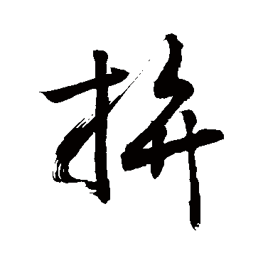 敬世江