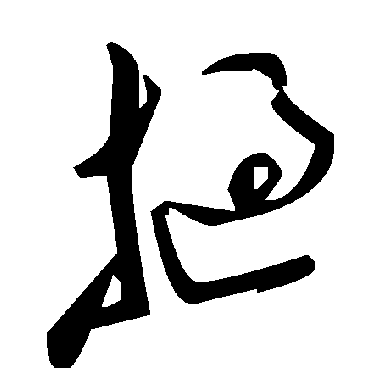 毛泽东