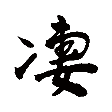 敬世江