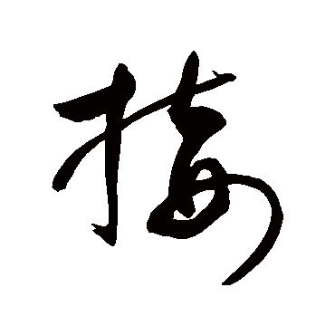 敬世江