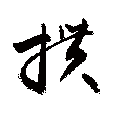 敬世江