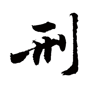 敬世江