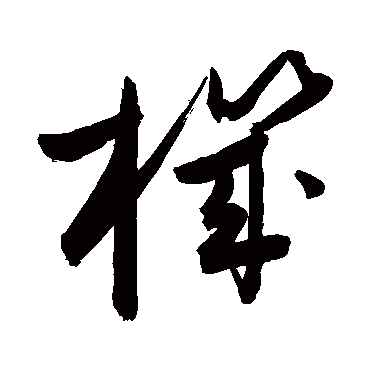 敬世江