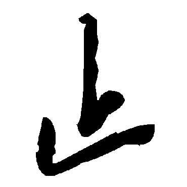 毛泽东