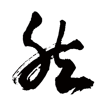 敬世江