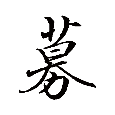 黄起龙