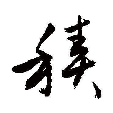 敬世江