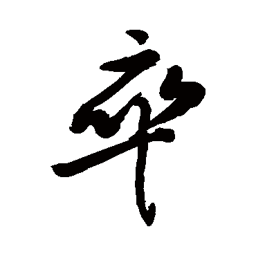 敬世江