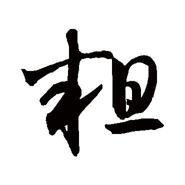 敬世江