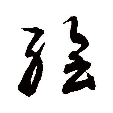 敬世江