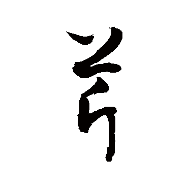 敬世江