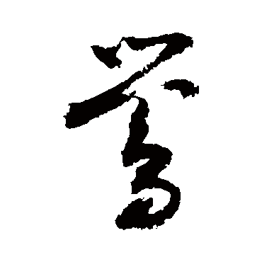 敬世江