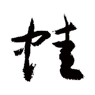 敬世江