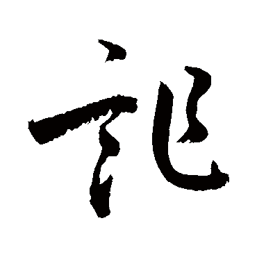 敬世江