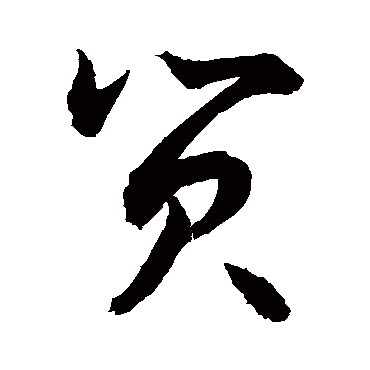 敬世江