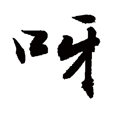 敬世江
